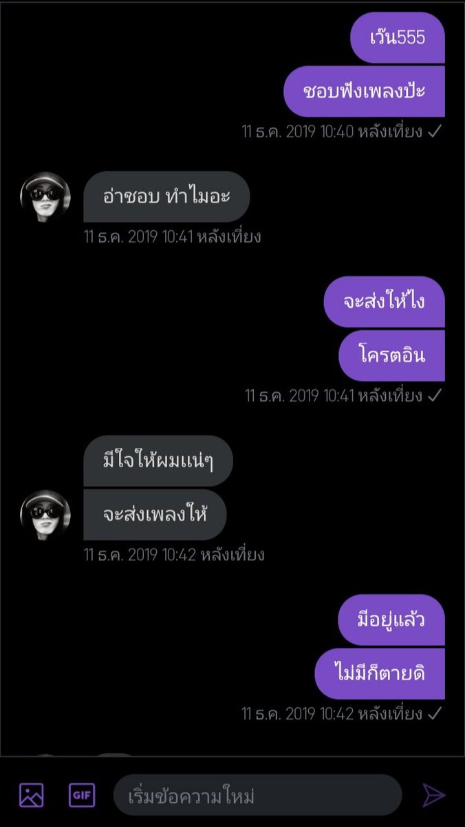 วันนี้จะมาขิงข่าตระไคร้ tweet media