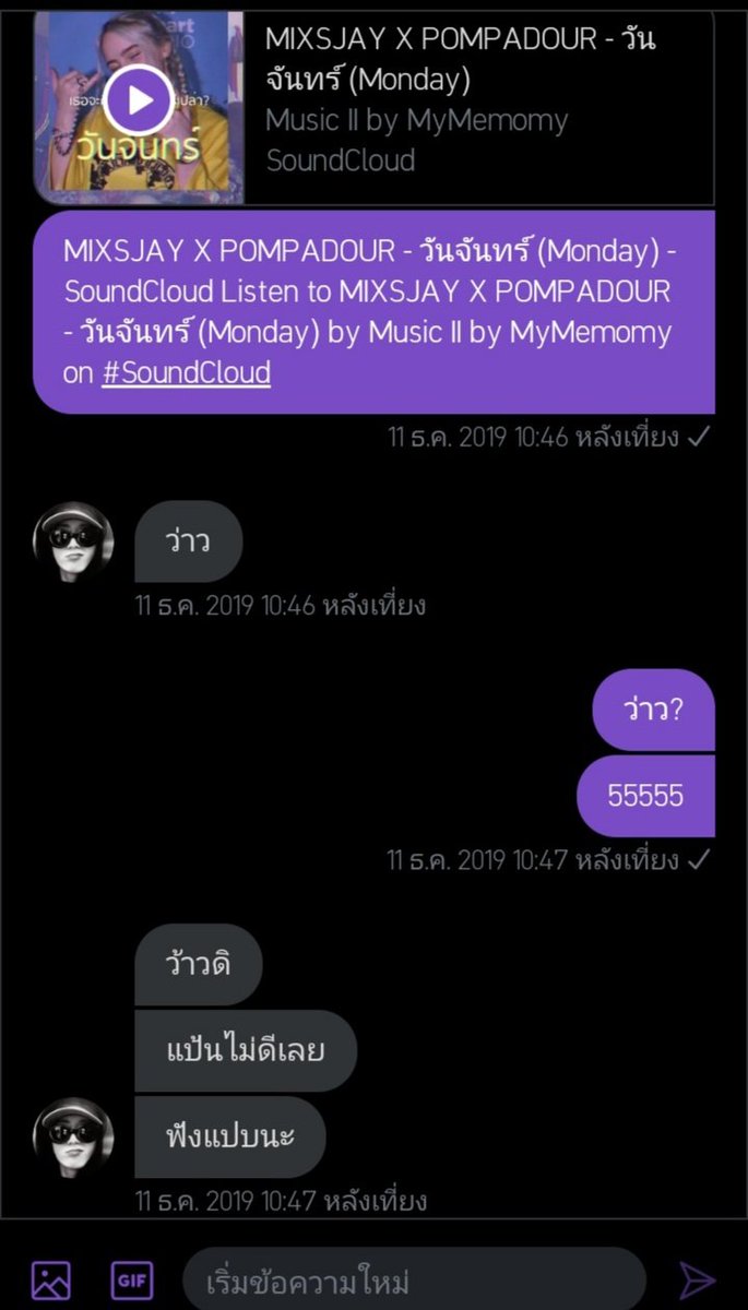 วันนี้จะมาขิงข่าตระไคร้ tweet media
