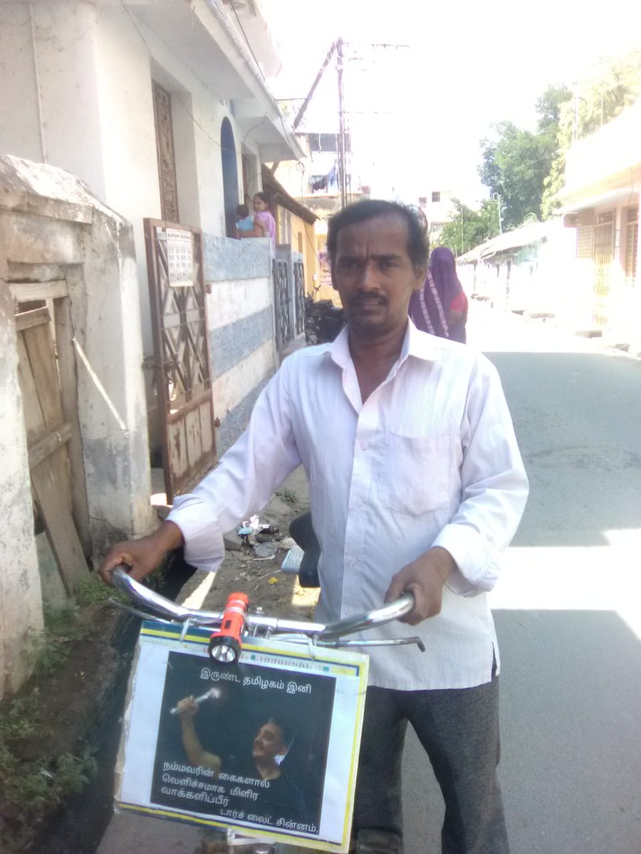 aslamfaiyas's tweet photo. #Throwback
#MakkalNeedhiMaiam
#Diehardfan
#Hardworker
#GRamesh
#Trichy https://t.co/VvAsT1xIiw