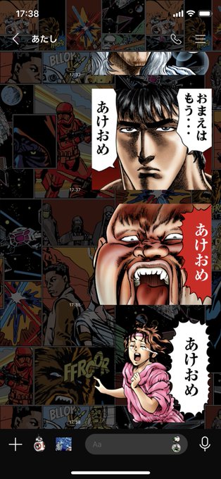 しお Sio ただの幅広いオタク Lover Rabbit さんのマンガ一覧 古い順 11ページ ツイコミ 仮 しお Sio ただの幅広いオタク Lover Rabbit さんのマンガ一覧 古い順 11ページ ツイコミ 仮