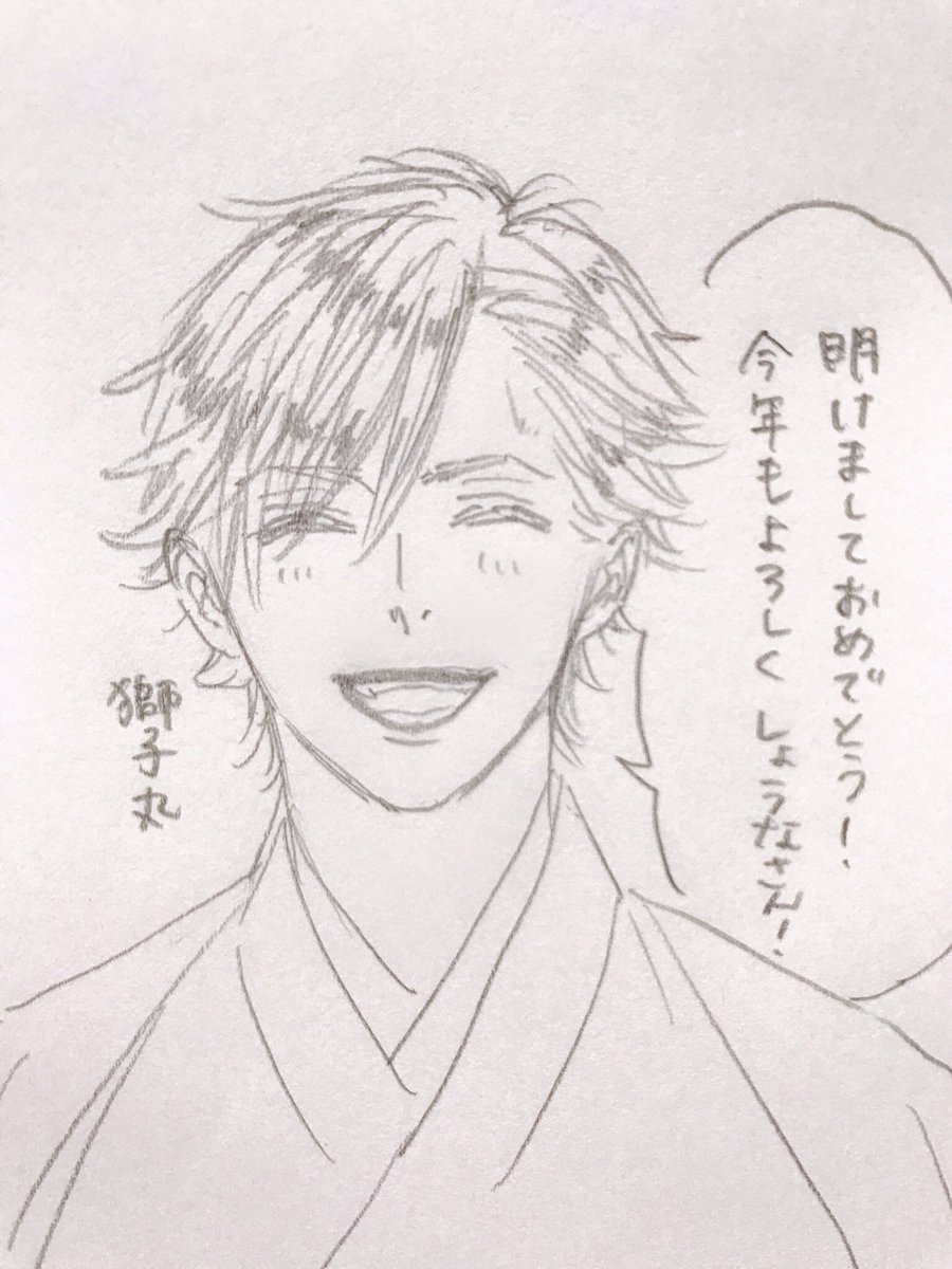 しょうなさん(@yomogisumochico)へ! 