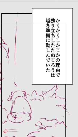 我ながら完璧な導入です 