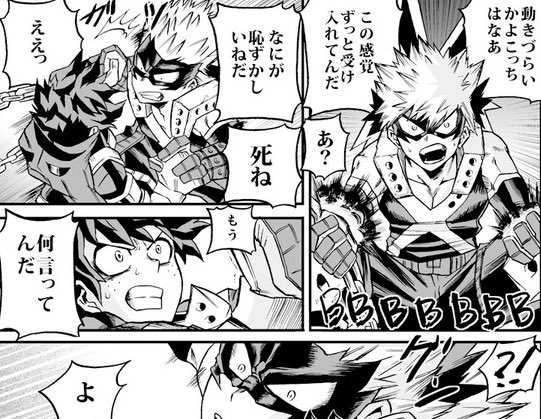 boothご入金分のアリゲーター他、本日発送しましたー。近日こんな出と勝たちの漫画が届きます🙌 
