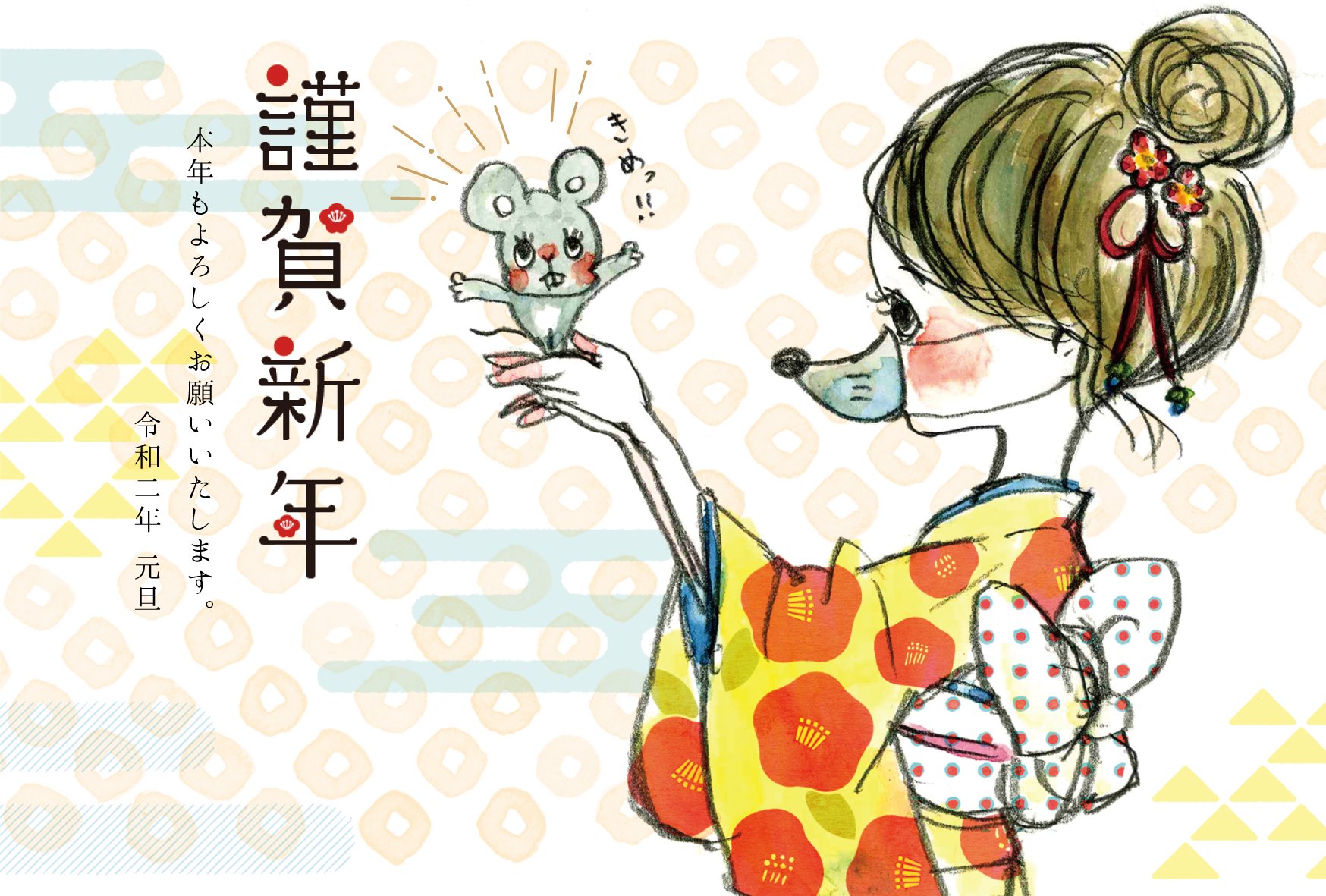 やぎひいろ على تويتر 年賀状で久々に字を書いた気がする漢字忘れる やぎひいろ على تويتر 年賀状で久々に字を書いた気がする漢字忘れる