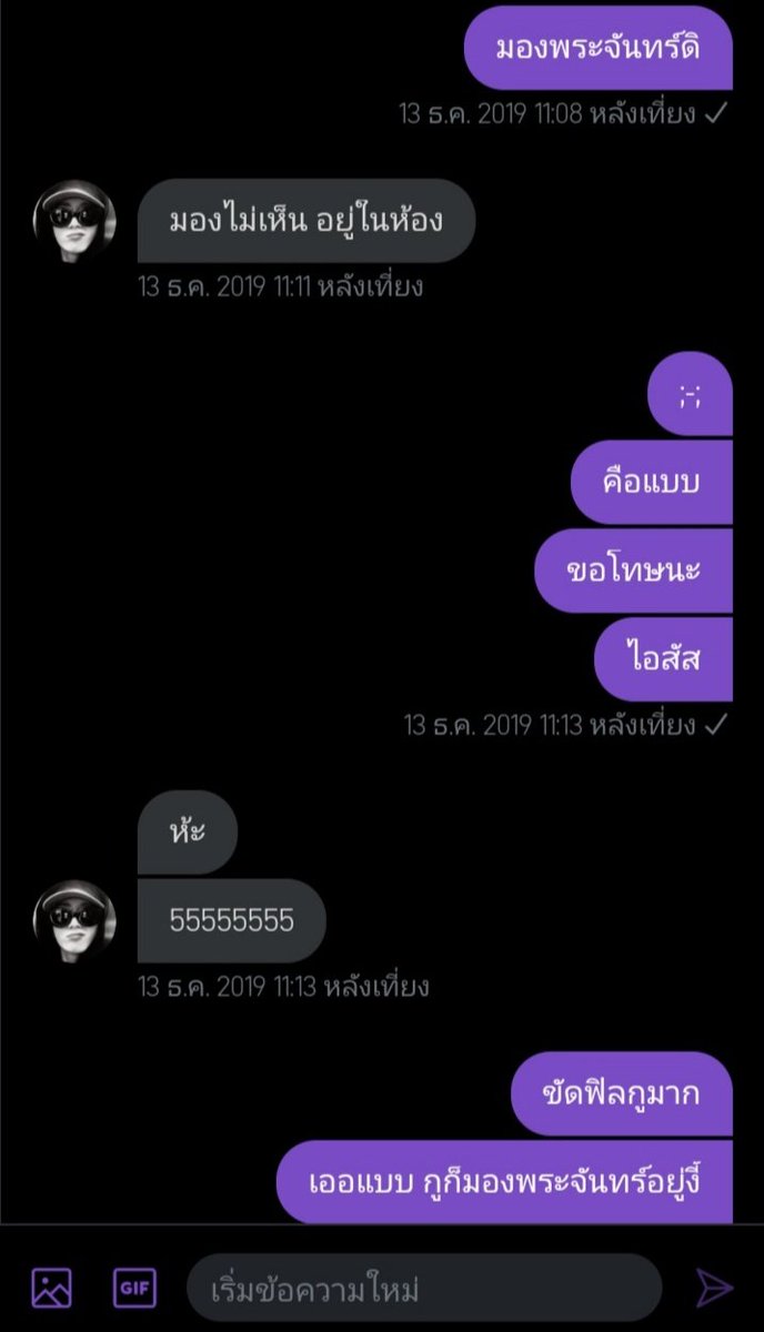 วันนี้จะมาขิงข่าตระไคร้ tweet media