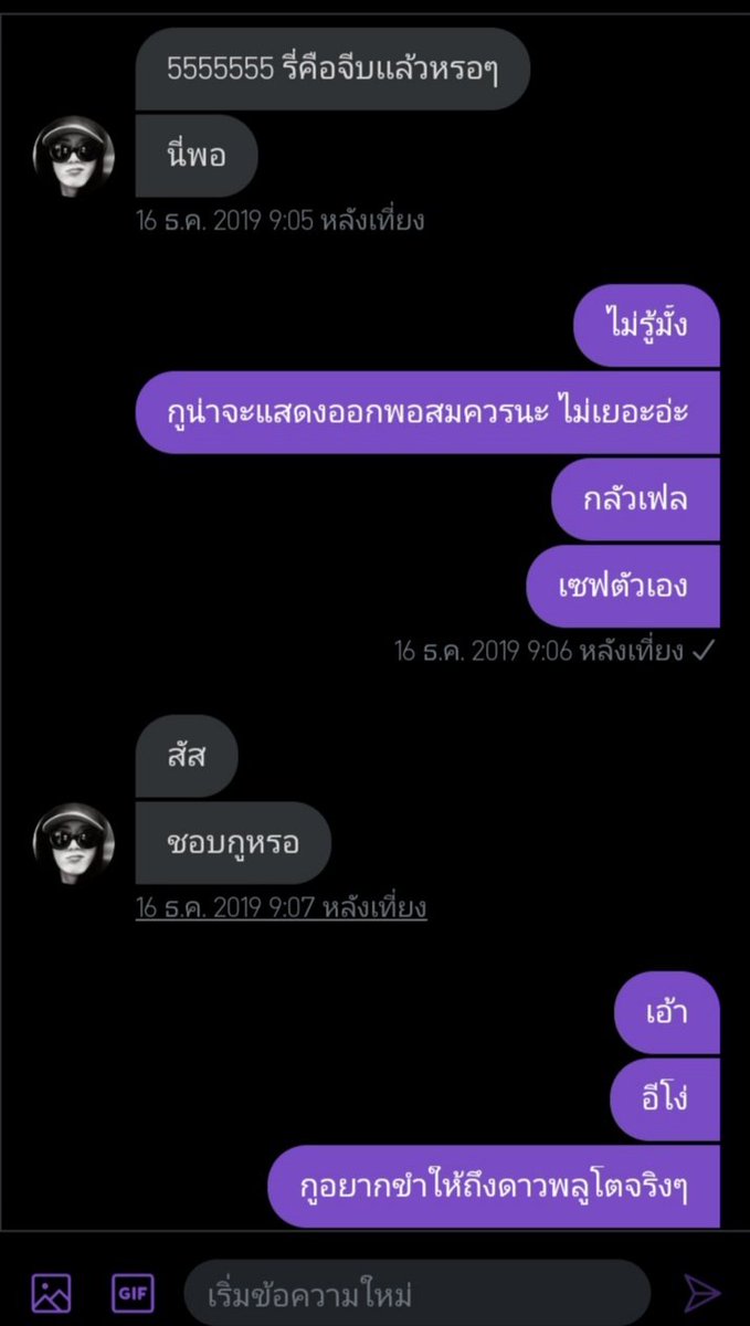วันนี้จะมาขิงข่าตระไคร้ tweet media