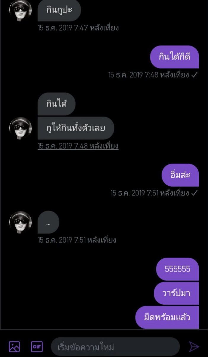 วันนี้จะมาขิงข่าตระไคร้ tweet media