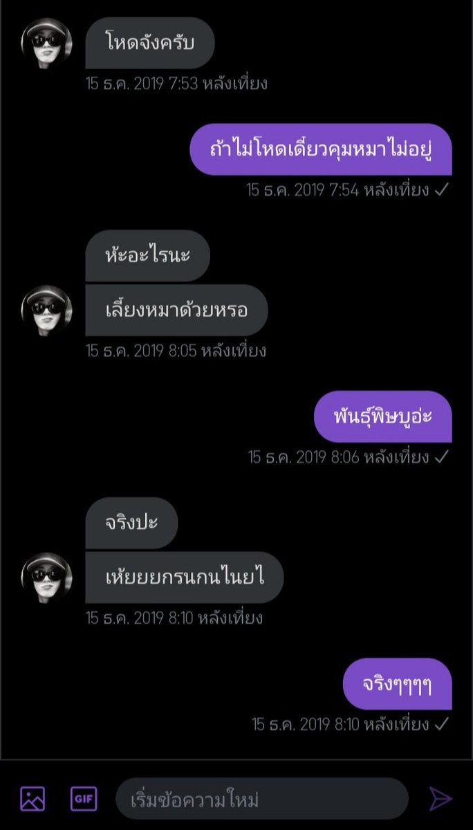 วันนี้จะมาขิงข่าตระไคร้ tweet media