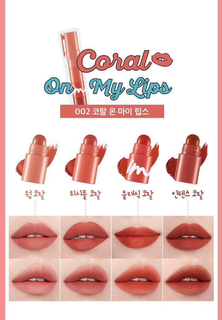 coverbeautyy_2's tweet image. 🍃 #พร้อมส่ง 🍃

🔥   #PONYEFFECT  🔥

 〰#immeme i'm multi lip crayon matte  สี 002 มี 1 
______ราคา200฿

📮ค่าส่ง 40/60 ชิ้นต่อไป+10
#cvby  #HowtoPerfect #ชี้เป้าโปรถูก #ถูกและดีบอกต่อ #พรีออเดอร์เกาหลี  #รับหิ้วเกาหลี #IMMEME #cvbyพร้อมส่ง