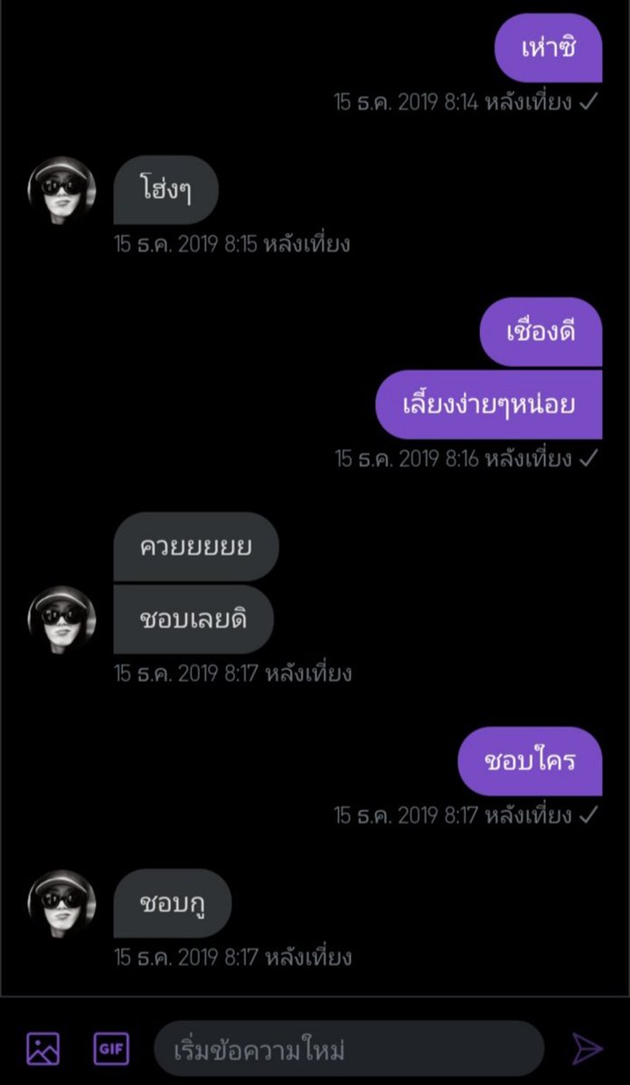 วันนี้จะมาขิงข่าตระไคร้ tweet media