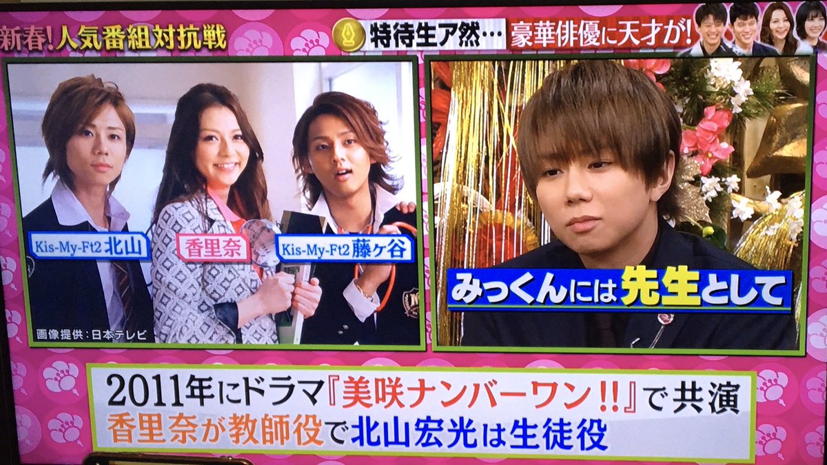 プレバト で 香里奈 が話題に 5ページ目 トレンドアットtv プレバト で 香里奈 が話題に 5ページ目 トレンドアットtv