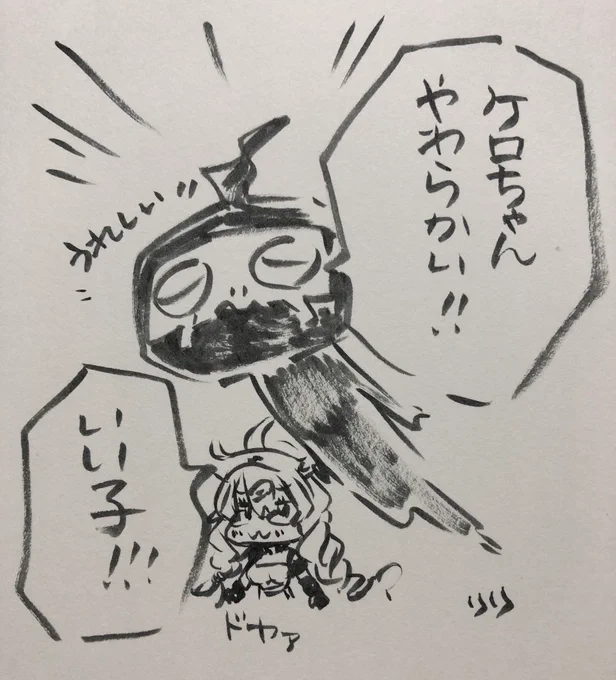 タロス全然違う楽しい 