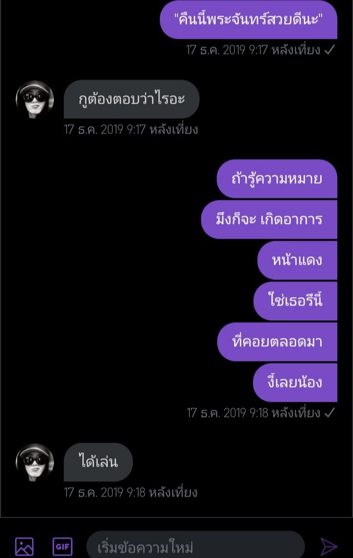วันนี้จะมาขิงข่าตระไคร้ tweet media