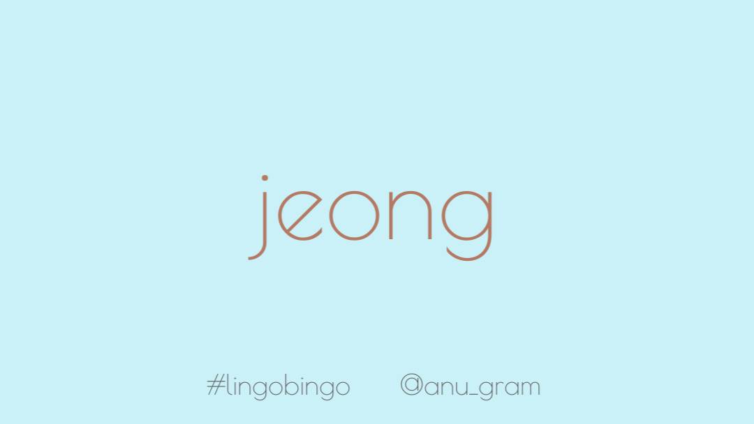 Today's word is one I discovered thanks to my skincare obsession.'Jeong' is a Korean concept, a rather complex one encompassing all that comes with building a deep and emotional connection with others, your environment and even objects  #lingobingo