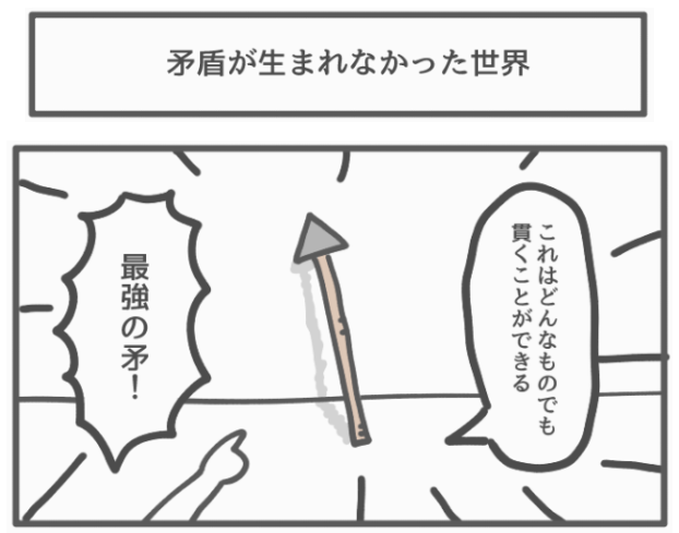 GMOさんの「ワンチャン」というサイトで今日から4コマ漫画の連載が始まりました!よろしくお願いします!
#ワンチャン #GMO

続きは↓から
 