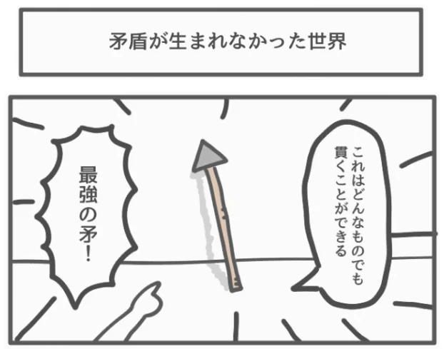 GMOさんの「ワンチャン」というサイトで今日から4コマ漫画の連載が始まりました!よろしくお願いします!
#ワンチャン #GMO

続きは↓から
 
