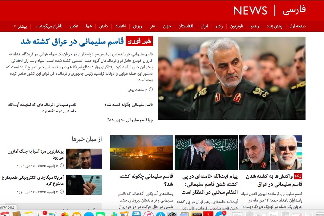 SasanAmjadi's tweet image. #بیبیسی كل صفحه اول خود را به #قاسم_سليماني اختصاص داده. كاری كه هیج وقت، از جمله در جریان كشته شدن یك هزار و پانصد معترض غیرنظامی انجام نداده.