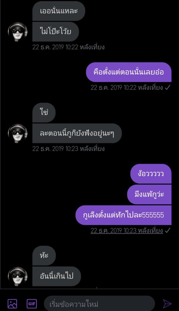 วันนี้จะมาขิงข่าตระไคร้ tweet media