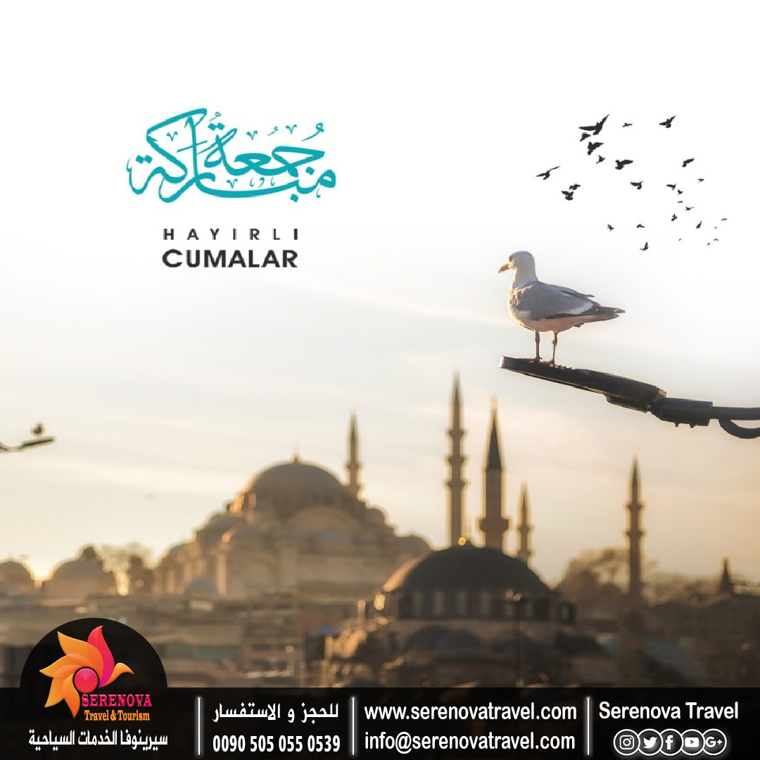 RyaslLabz's tweet photo. #يوم_الجمعه #جمعه_مباركه #السياحة_في_تركيا #hayırlı_cumalar https://t.co/GlzbLTpG4o