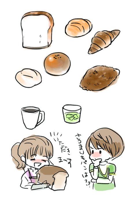 浮かばないのtwitterイラスト検索結果 古い順 浮かばないのtwitterイラスト検索結果 古い順