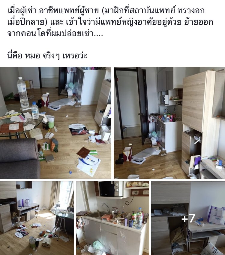 สะพายกล้องท่องโลก 📸 tweet media