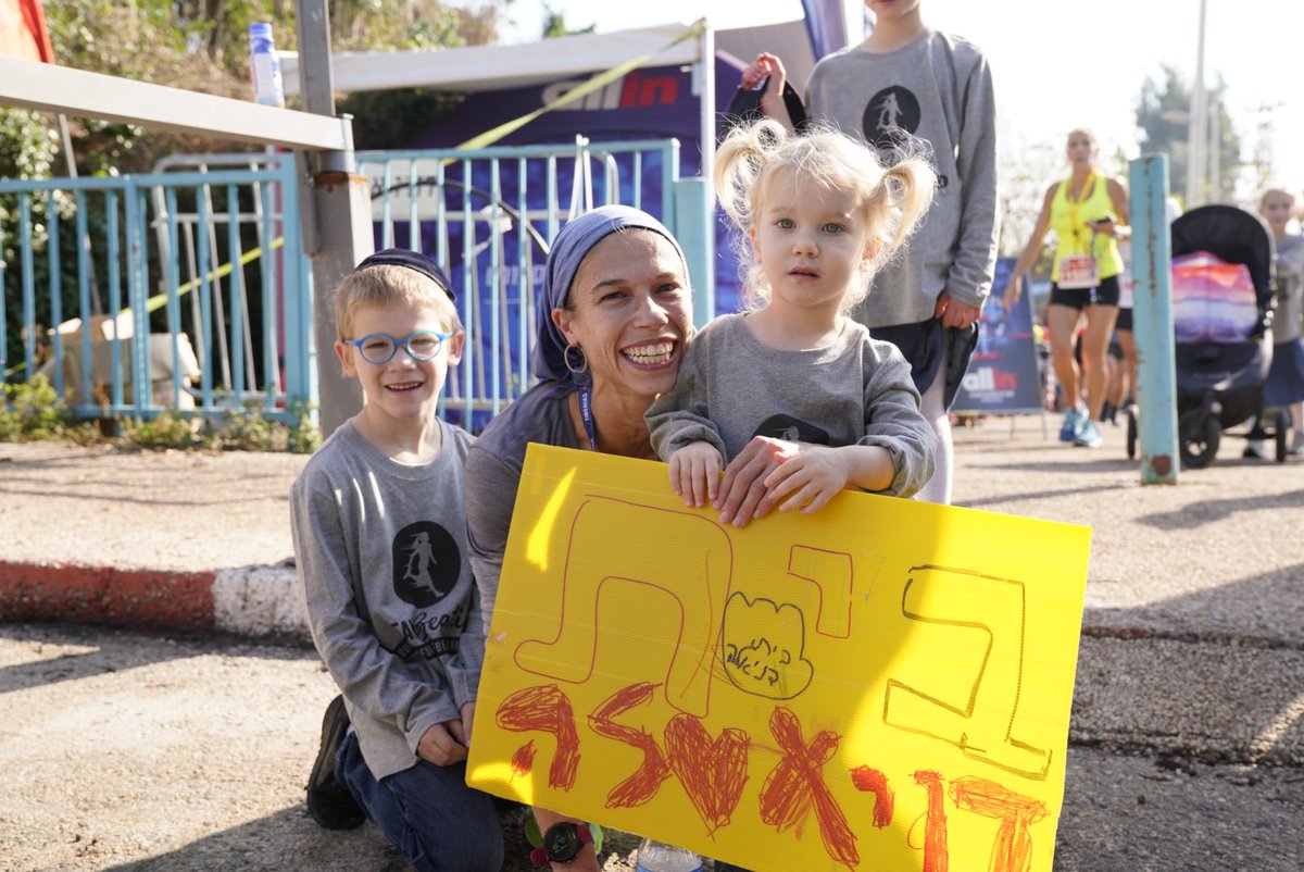 jspolevoy's tweet image. #marathonmother #marathonmom #tiberiasmarathon #speedybeatie #NIKE