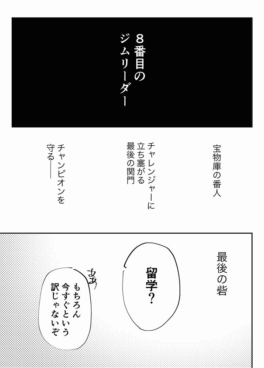 あらゆるものがガバガバなのでガバガバな頭で読んでください ぽけろうの漫画