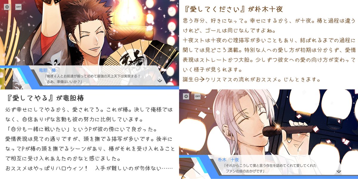 紗奈 A Syana Twitter 紗奈 A Syana Twitter