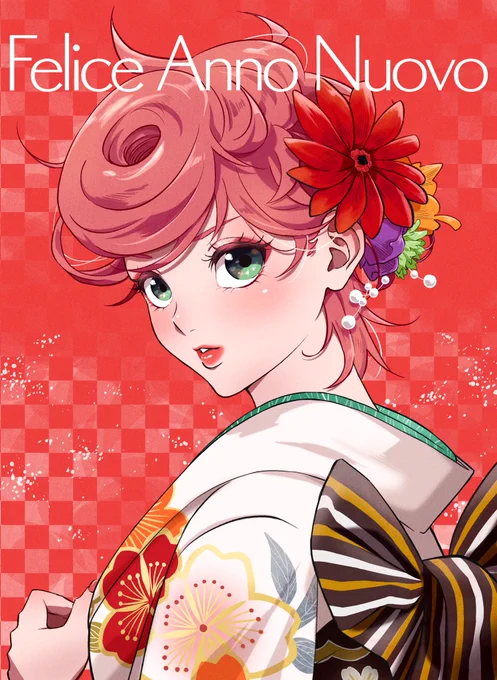 晴れ着トリッシュ? 