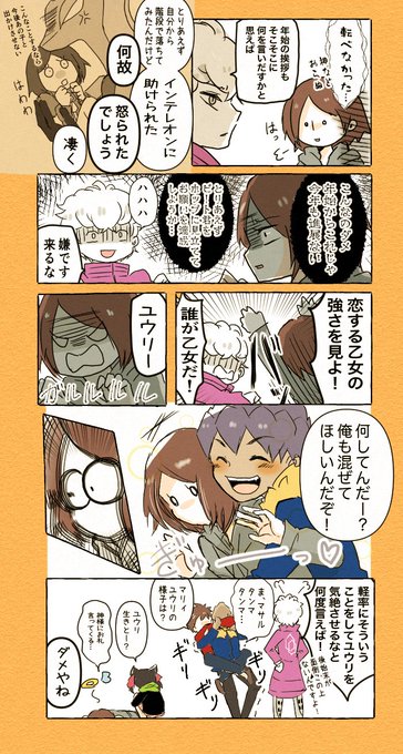 ポケモン タグが付いているマンガ一覧 リツイート順 154ページ ツイコミ 仮