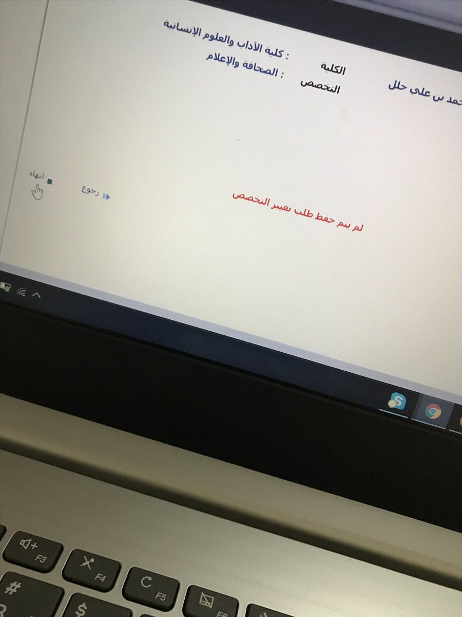 shosho80296118's tweet photo. @Admissions_JU السلام عليكم .ليش مو راضي يحولني مع ان كل الشروط متوفره لدي؟اسوي كل الخطوات تمام ولما اسوي حفظ يرفض😢💔 https://t.co/wlhaYMMB5O