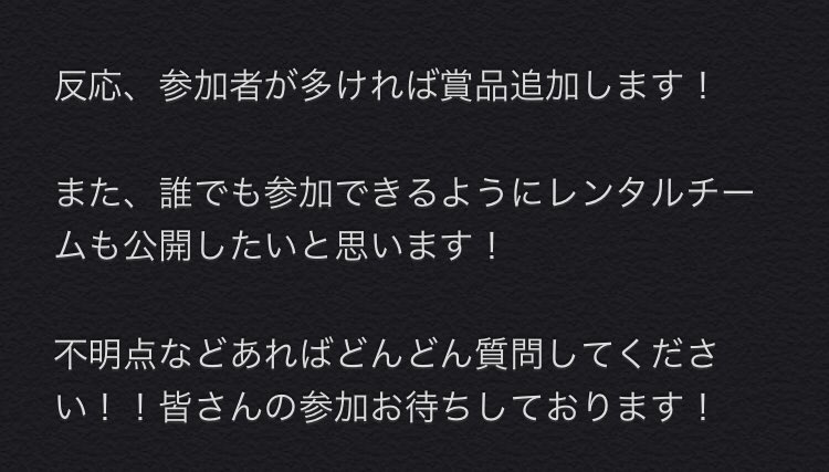 Hashtag ガンテツボール Di Twitter Hashtag ガンテツボール Di Twitter