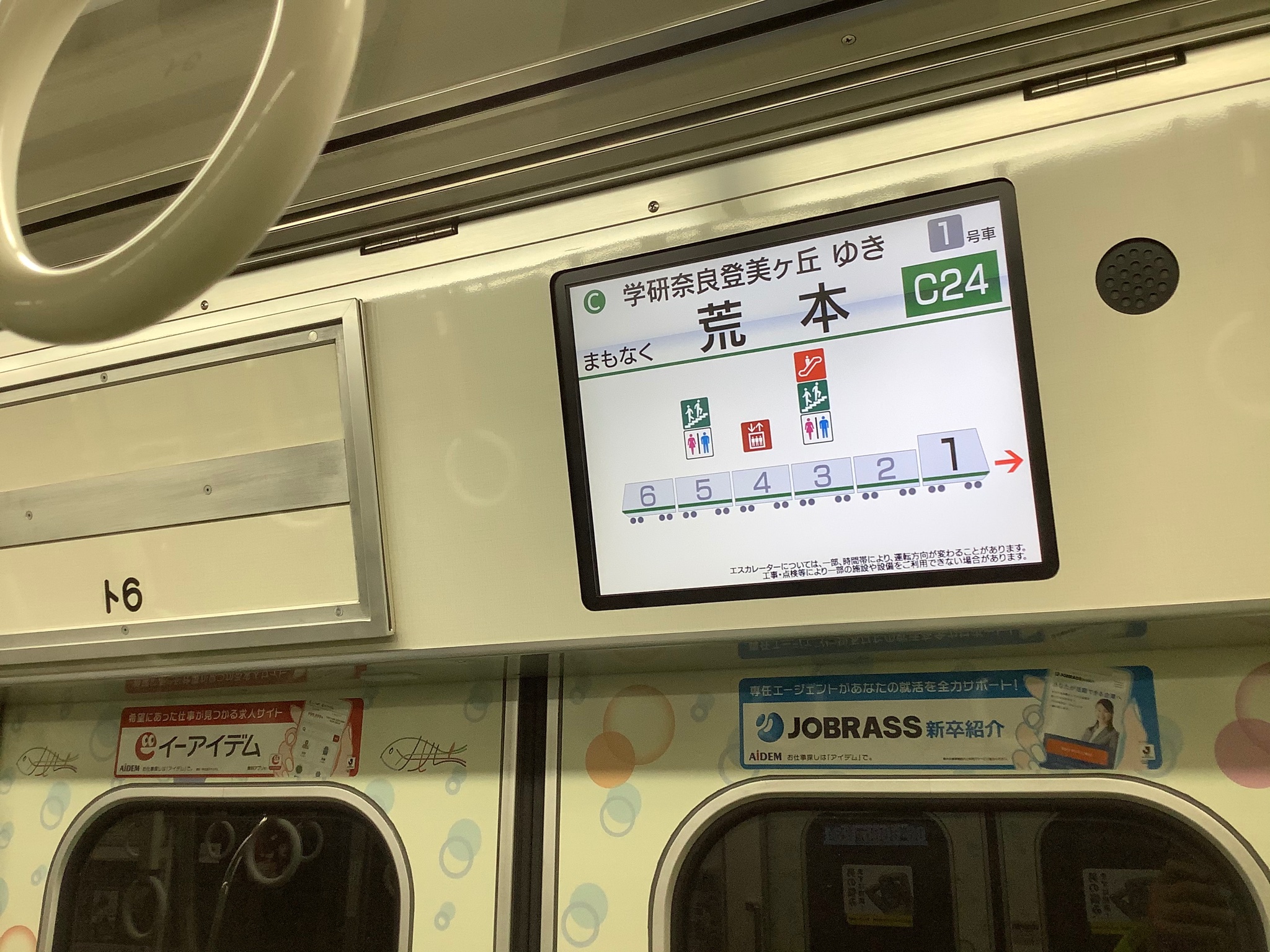 区間快速準急 on X: 
