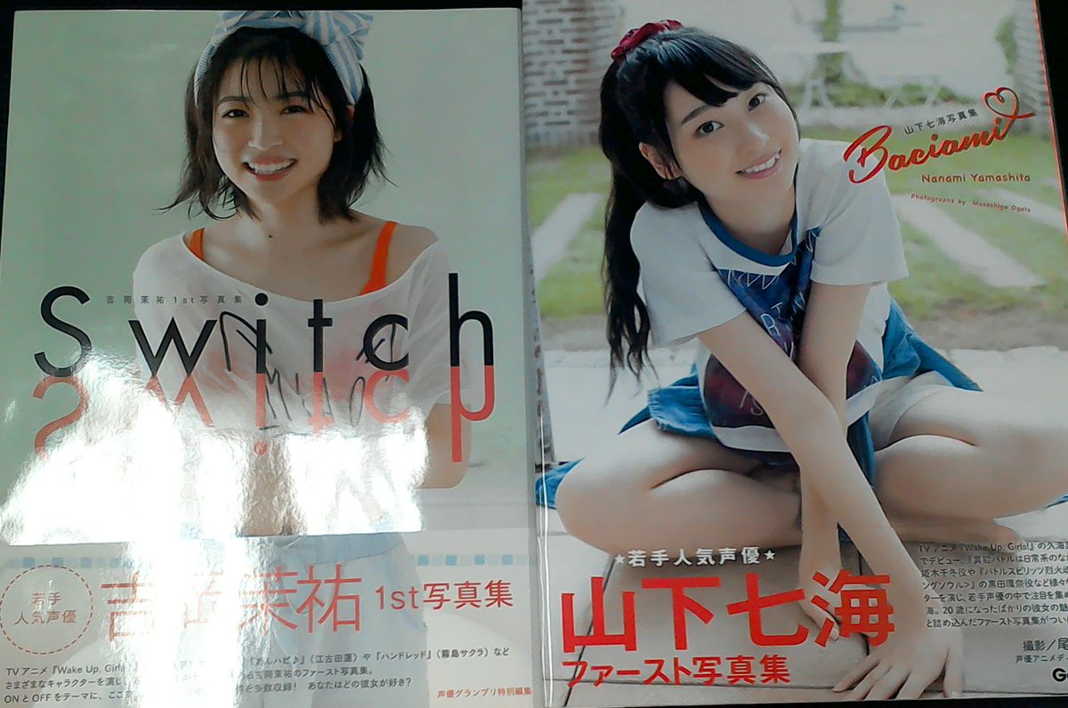 K Books 秋葉原 ボイスグッズ Twitterissa Wugちゃん写真集続々入荷 Wake Up Girls ことだま パンケーキ 吉岡茉祐 永野愛理 高木美佑 奥野香耶 青山吉能 田中美海 山下七海 Wug Jp 秋葉原駅から１０秒