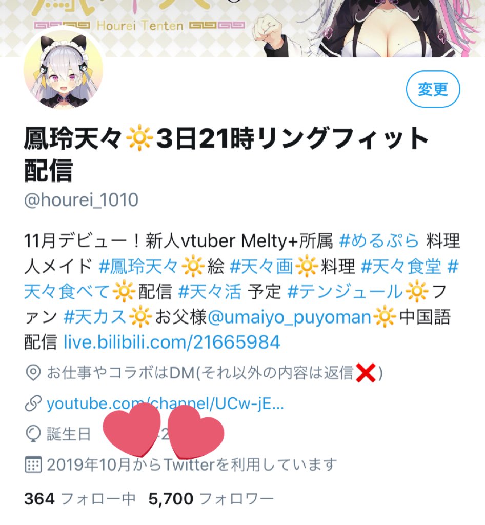 Uzivatel 泉坂つかさ 苗字つきました Na Twitteru 着々と増えていくー いつも飯テロ楽しみにしてます Uzivatel 泉坂つかさ 苗字つきました Na Twitteru 着々と増えていくー いつも飯テロ楽しみにしてます
