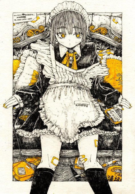 【面倒だしもういっか。】 