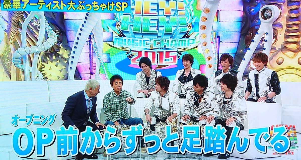 ニカるんるん Twitterren そう言えば踏まれてたねぇ W 懐かしい またhey 3やって欲しいのにね 歌 番組でダウンタウンとキスマイのトーク観たいなぁ 人