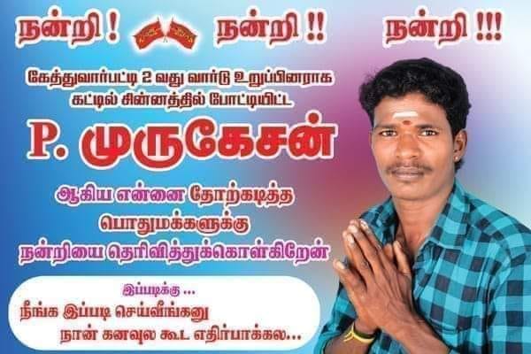 3MovieLoverss's tweet photo. So Sad 😥
#tamilfunnymemes #tamilfunny #girls #tamilgirls #chennai #chennaimemes #morratusingle #singleforever #love #lovefailure #onesidelove#singlelifeproblems#middleclass https://t.co/2rncnpVBJE