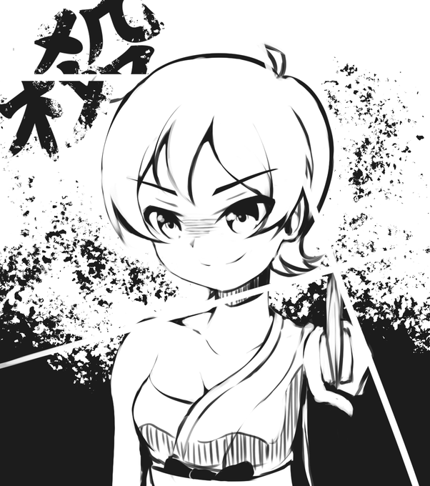 お前の仁俠はその程度か。
#ミリシタ
#木下ひなた 