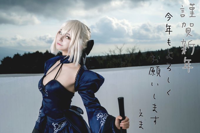 コスプレイヤーえまりんのTwitter画像8