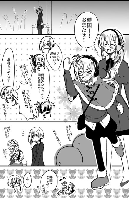 塩 ネタバレ中 Iam2winkp さんの漫画 作目 ツイコミ 仮 塩 ネタバレ中 Iam2winkp さんの漫画 作目 ツイコミ 仮