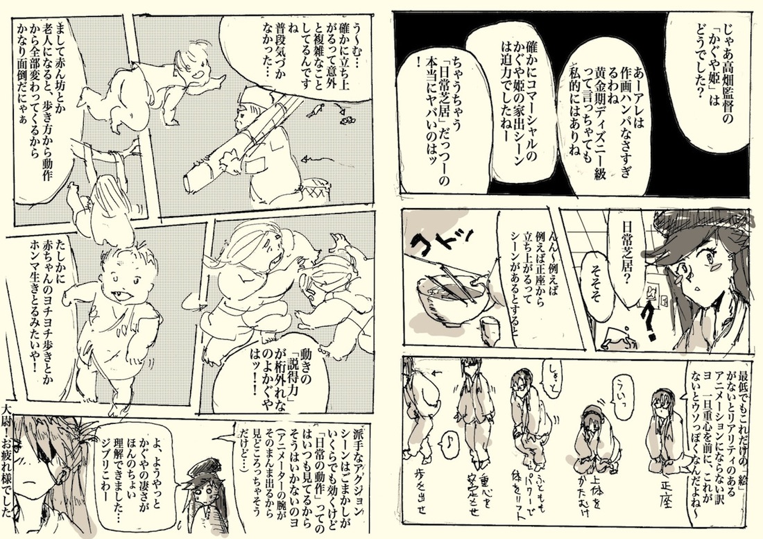 酔った勢いで描いたマリアスお正月非番漫画 その③です。
#エヴァ  #新年早々の創作クラスタフォロー祭り #冬の創作クラスタフォロー祭り #お正月
#絵描きさんと繫がりたい 