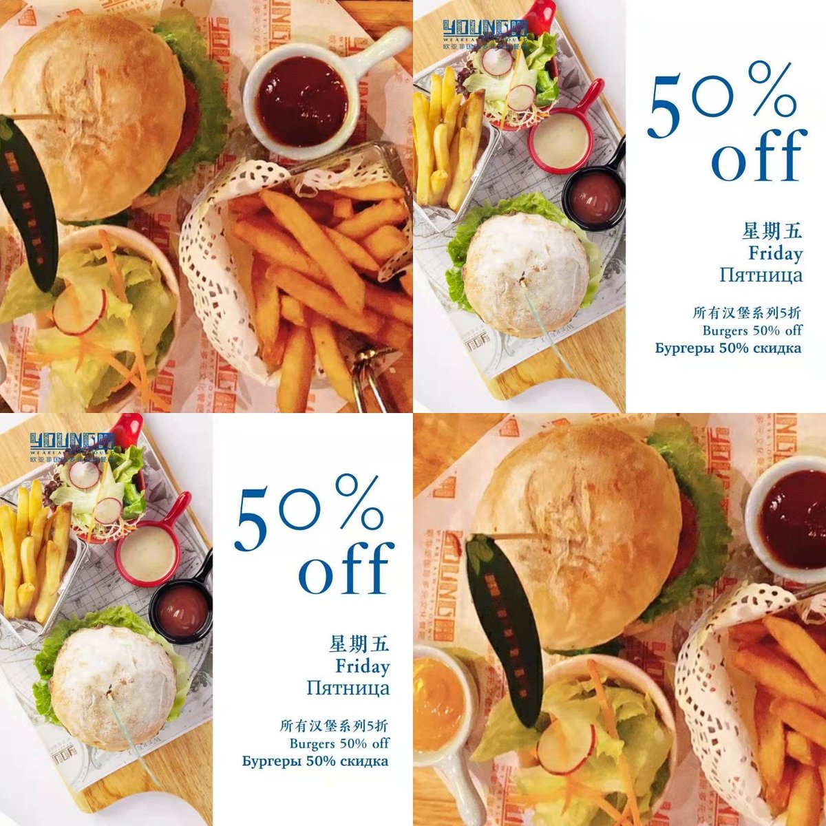 How did the burger 🍔  propose to the fry 🍟?
.
.
.
With an onion ring 💍😂
.
.
.
#dealoftheday
#halfprice 
#friday 
#friyay 
#fridayspecial 
#burgerfriday 
#burgers 
#fries 
#youngbar 
#wearealwaysyoung 
#sanya 
#hainan 
#china