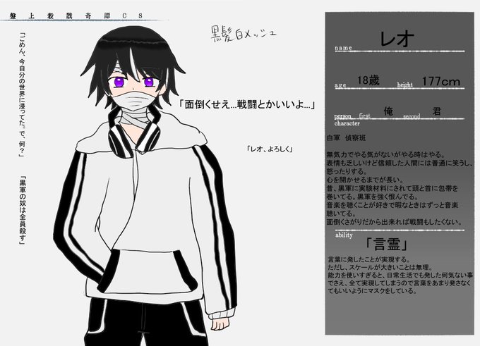 最速 無気力 人間 最速 無気力 人間