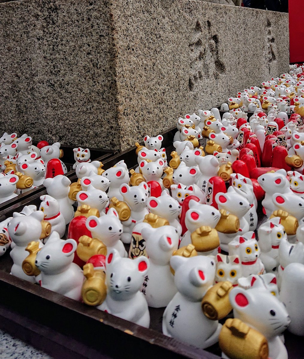 Siromi 金神社 名古屋市の山田天満宮内にある金神社で 銭洗いをして 金運のお願いをしてきました おみくじ は 打ち出の小槌を持ったねずみの中に入ったものでねずみは 持って帰って その後にお礼参りに持っくるそうです 金神社 名古屋市