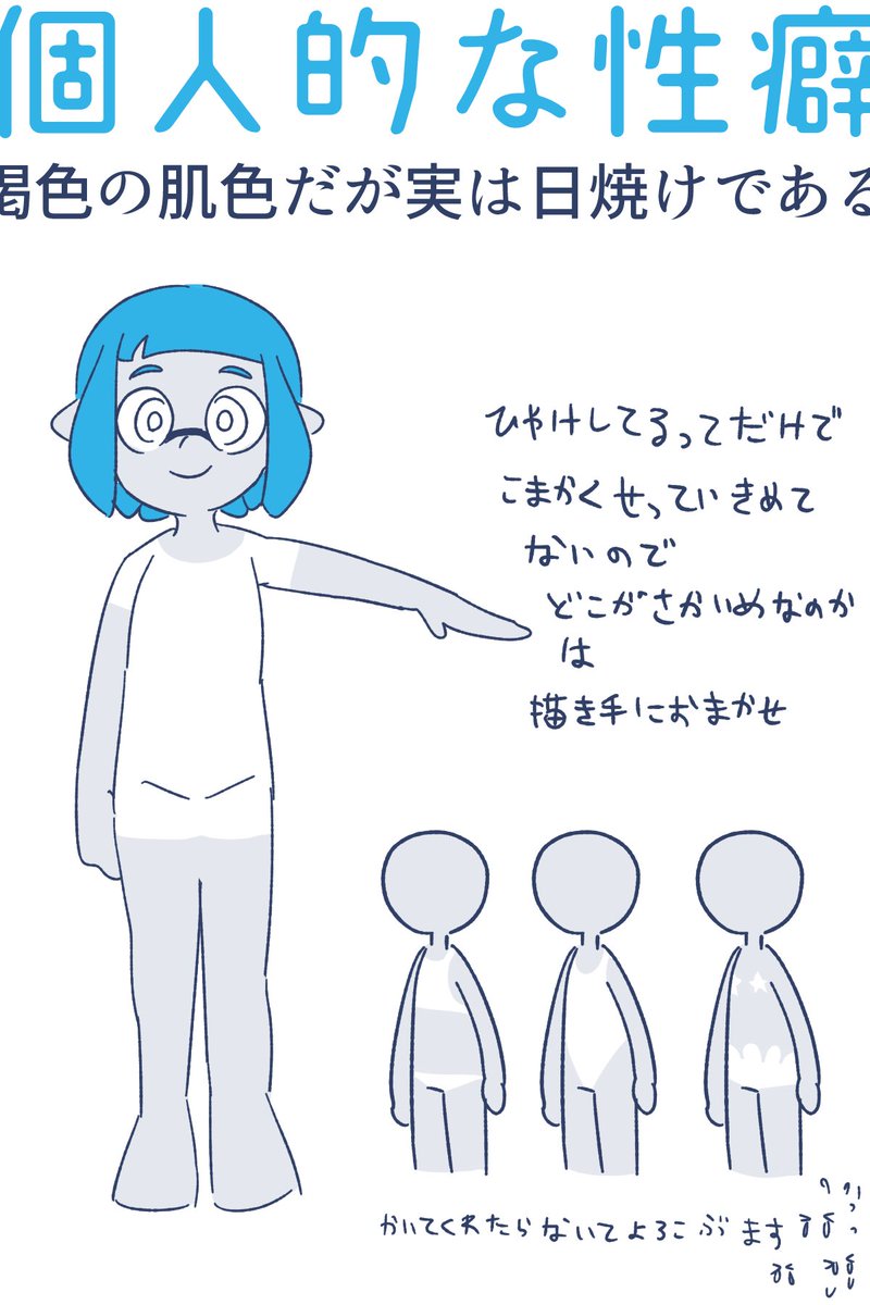 @sirimochi_y アノッ……アノッ…モシヨカッタラ……気が向いたらでイイノデ…………!!|ω・) 