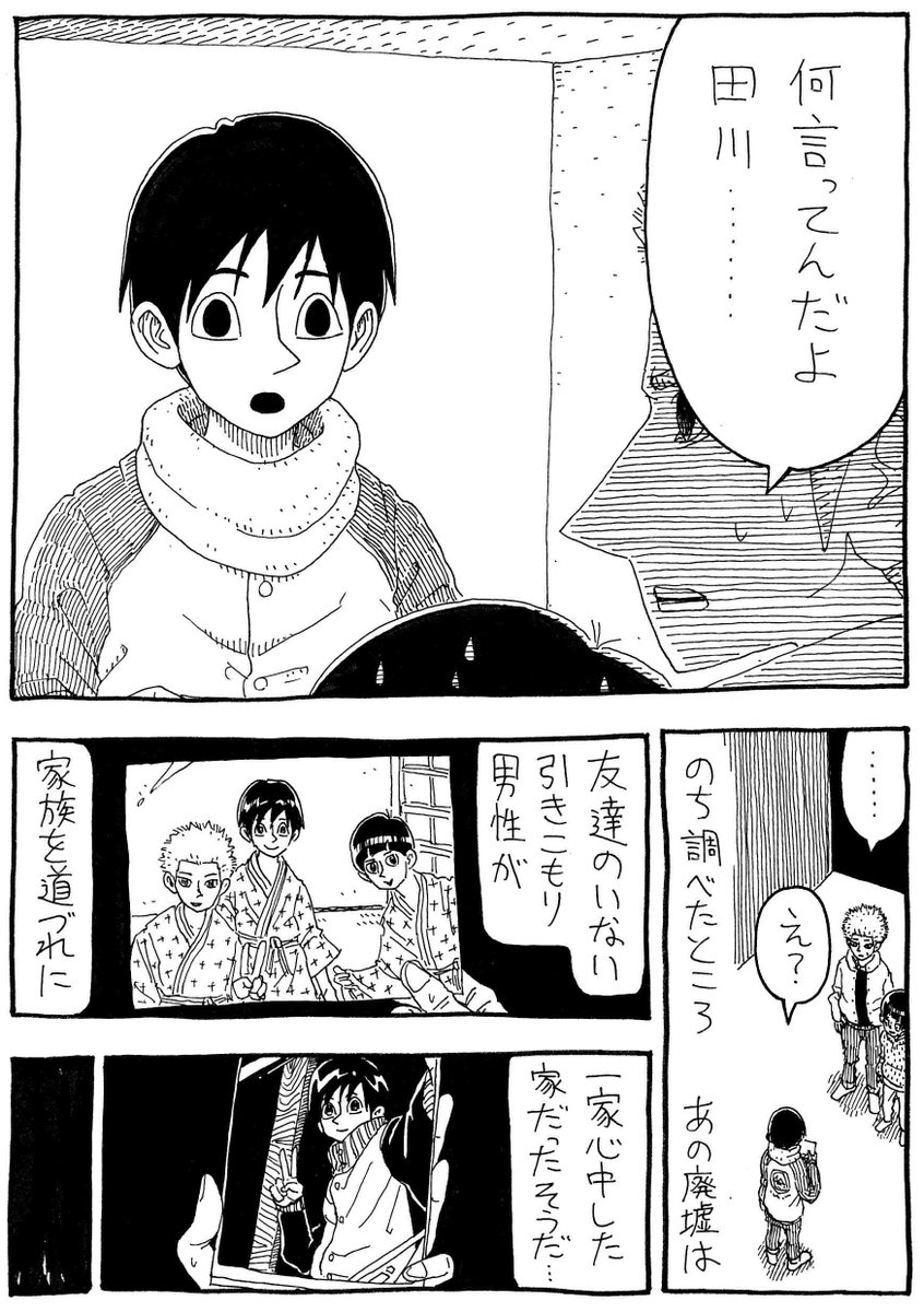 「廃墟の霊」 