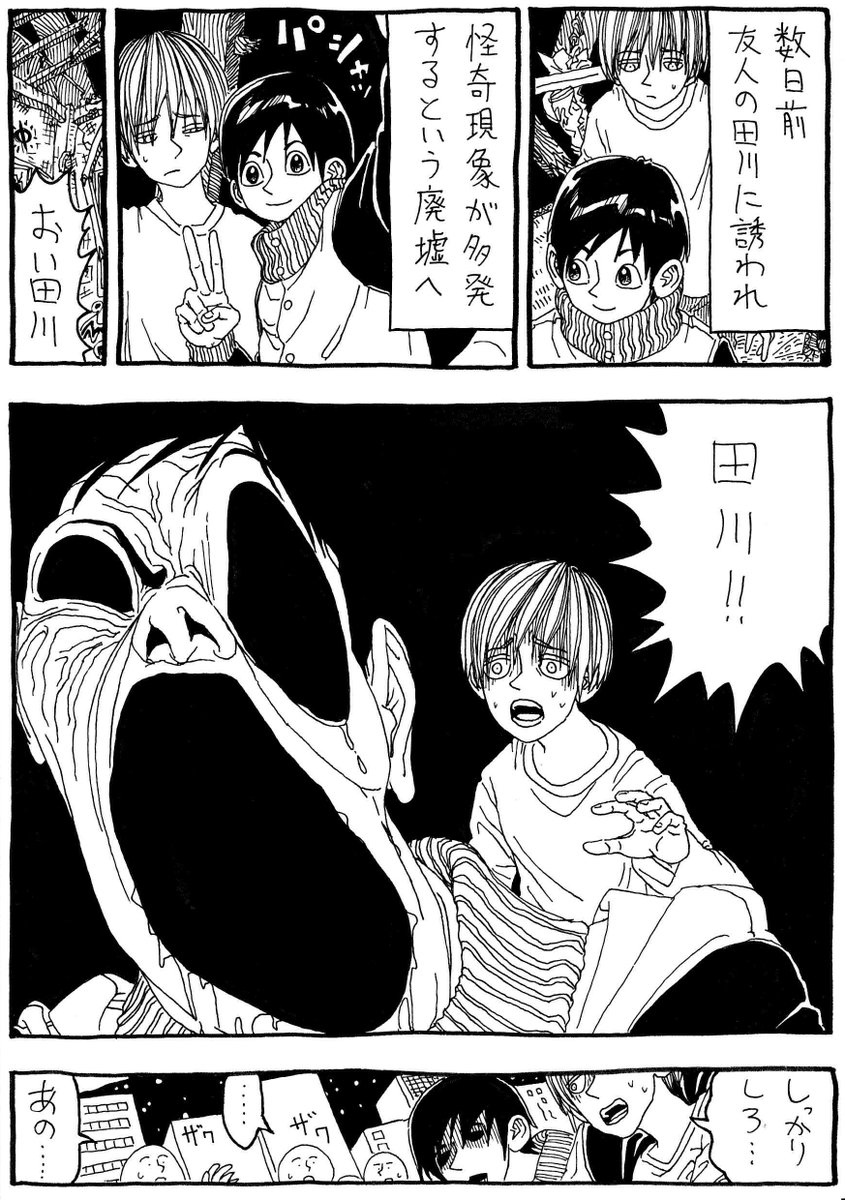 「廃墟の霊」 