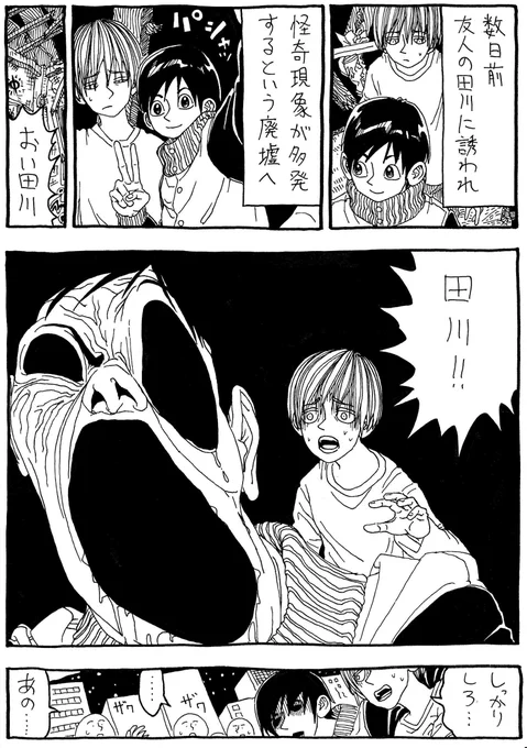 「廃墟の霊」 