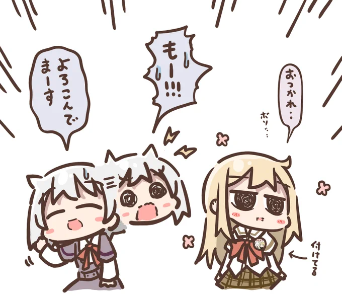 @SLVR79 おつかれさまです!缶バッジありがとうございました!!
もう恐やプリレコにもぜひ来てくださーい!? 